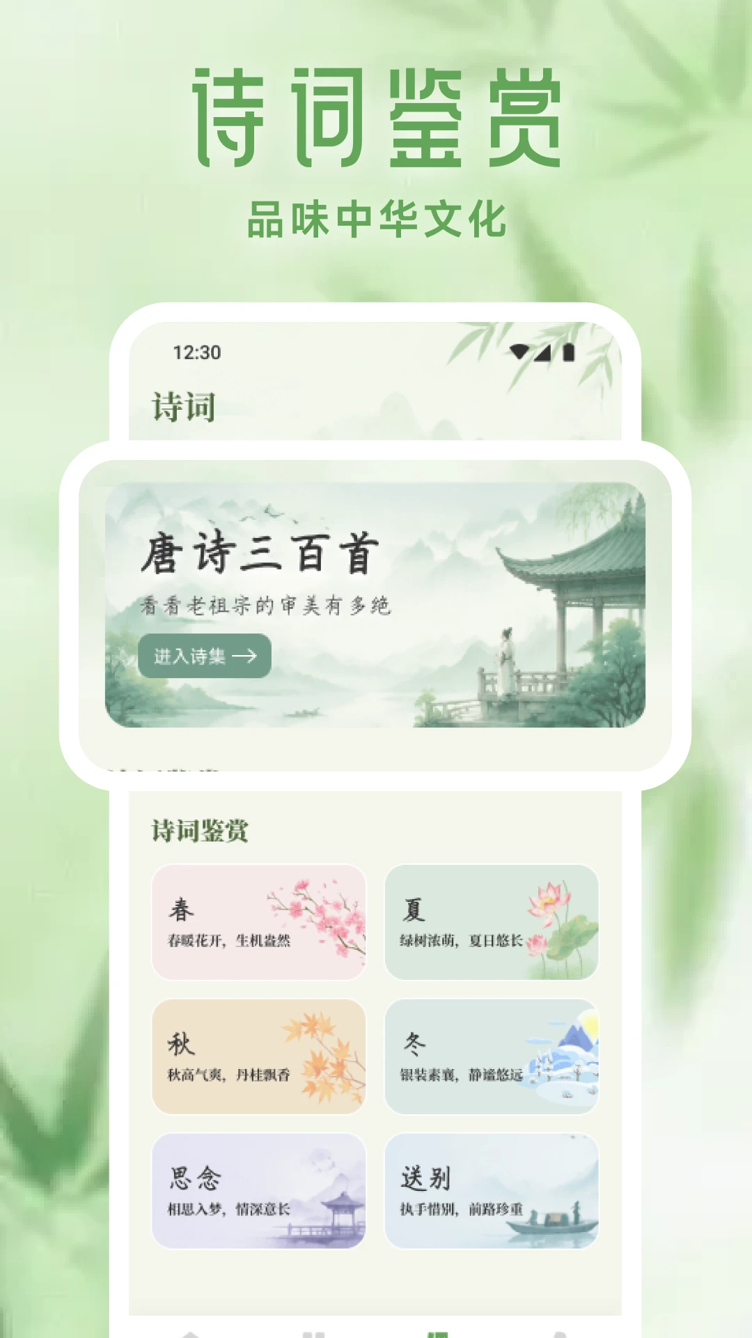 ����appv1.2 ��׿��