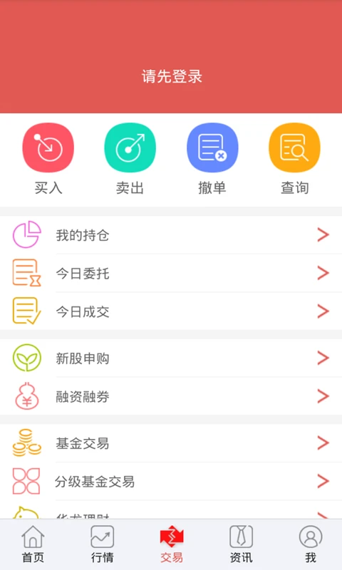 �������Ƹ���ٷ�����v5.2.5 �ֻ���