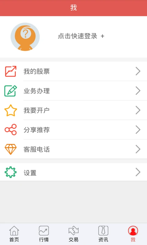 �������Ƹ���ٷ�����v5.2.5 �ֻ���