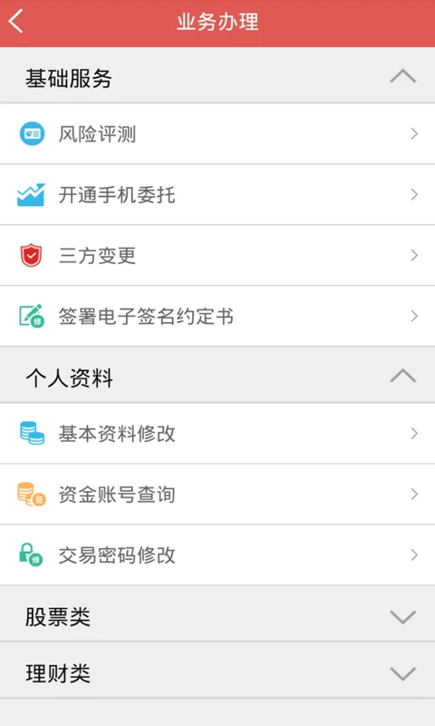 �������Ƹ���ٷ�����v5.2.5 �ֻ���