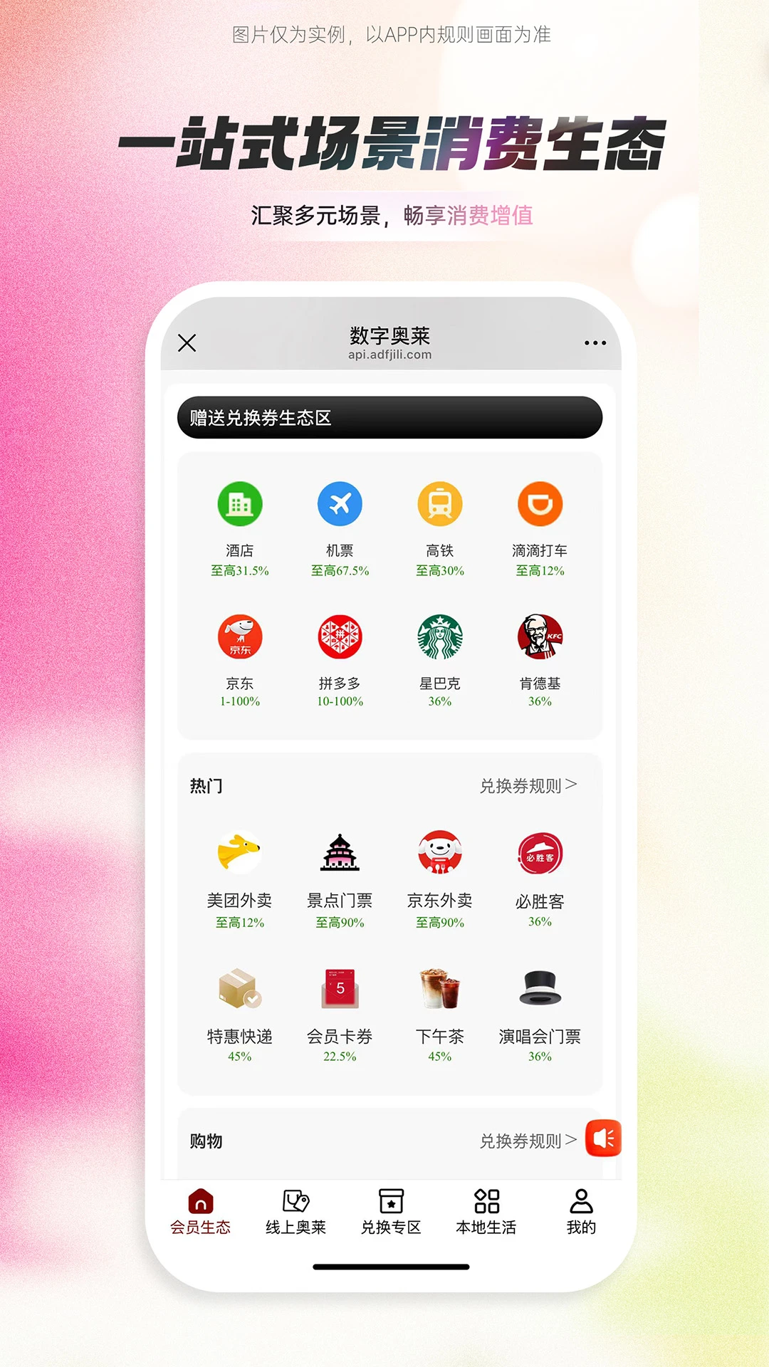 �������appv0.3.0 ��׿��