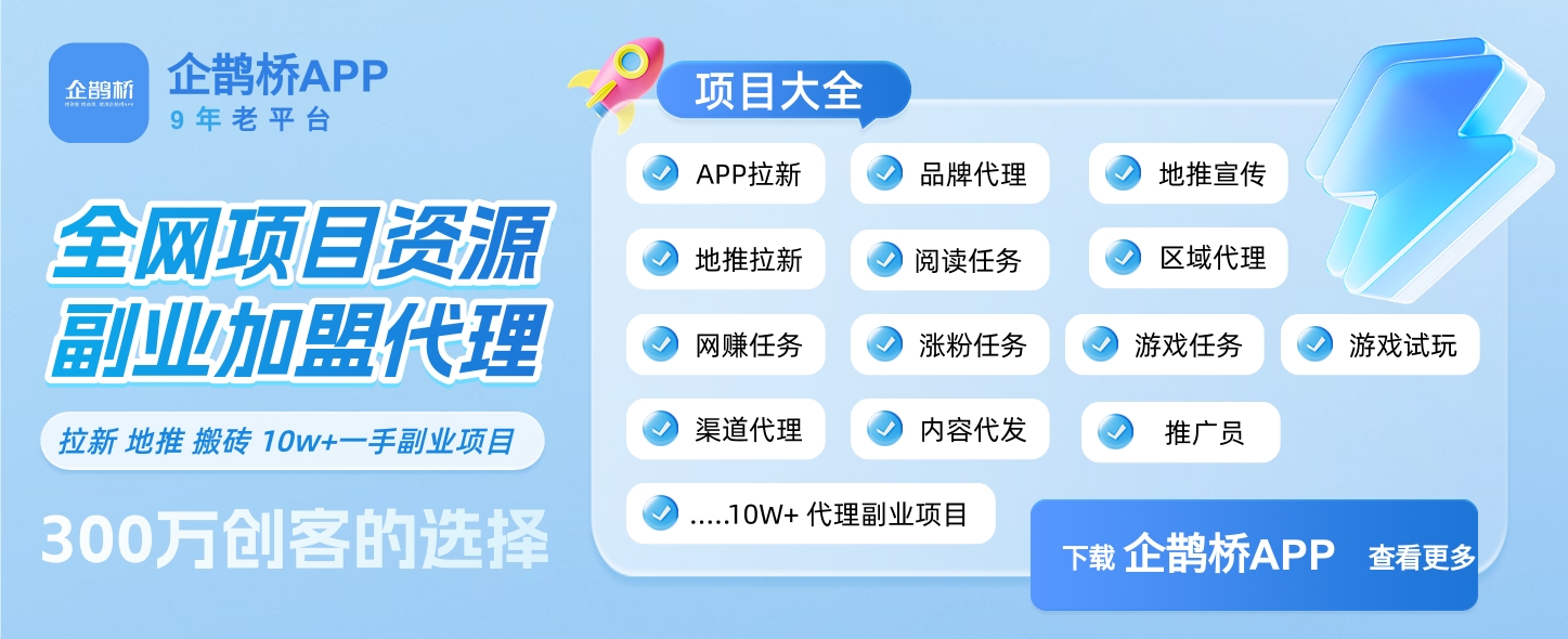 找个人接单端app外包定制平台推荐避坑经验分享