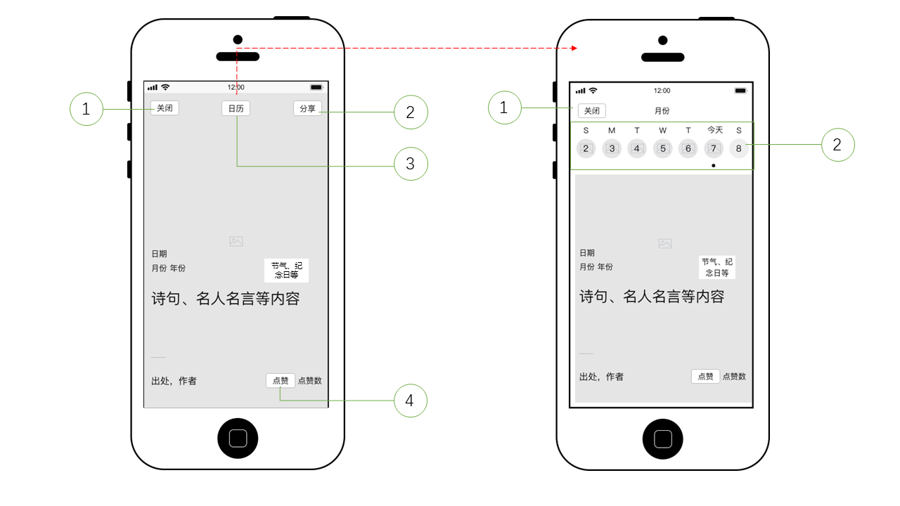 汐引app主界面功能展示