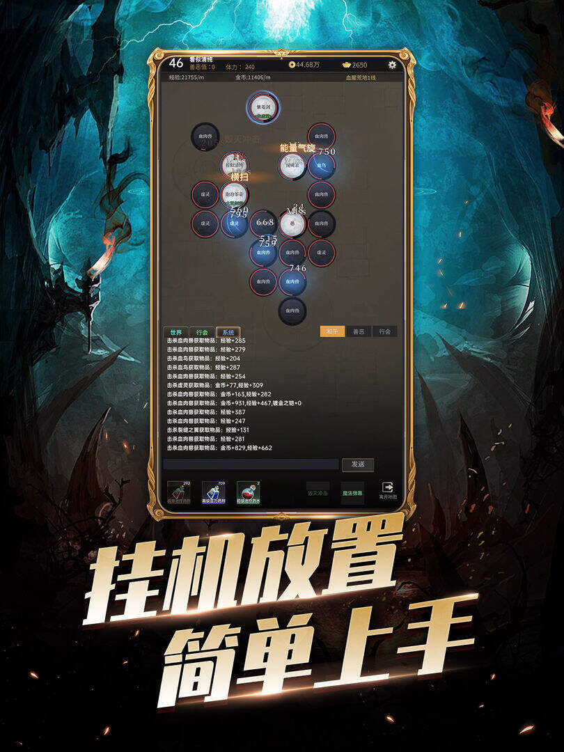生灵怒手游职业选择搭配技巧
