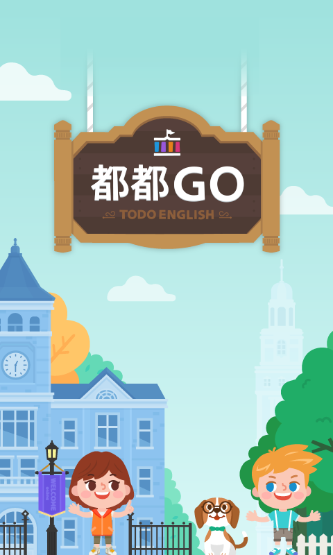 都都GO 安卓版 学习界面