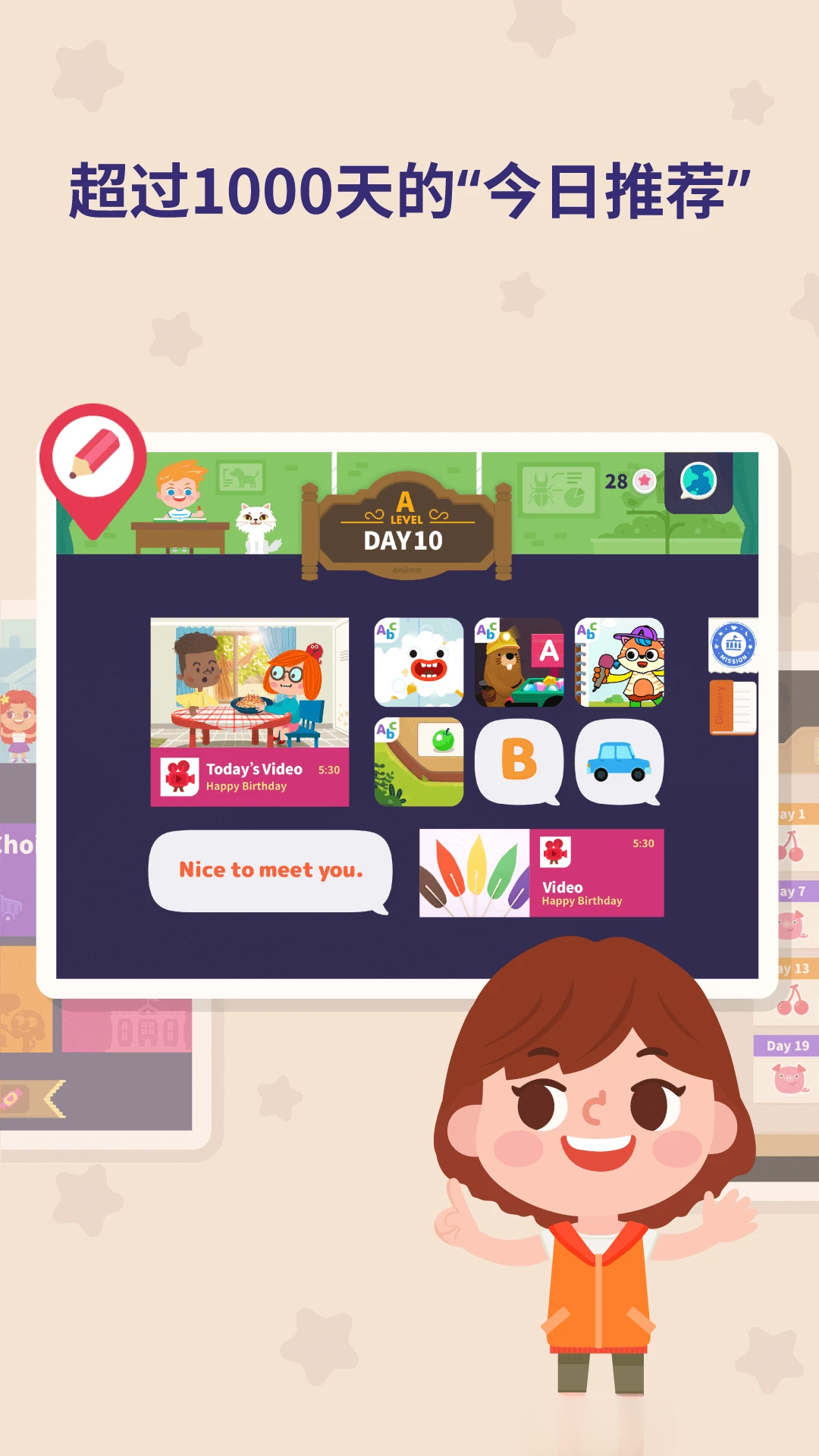 ����GO appv1.33.1 ��׿��