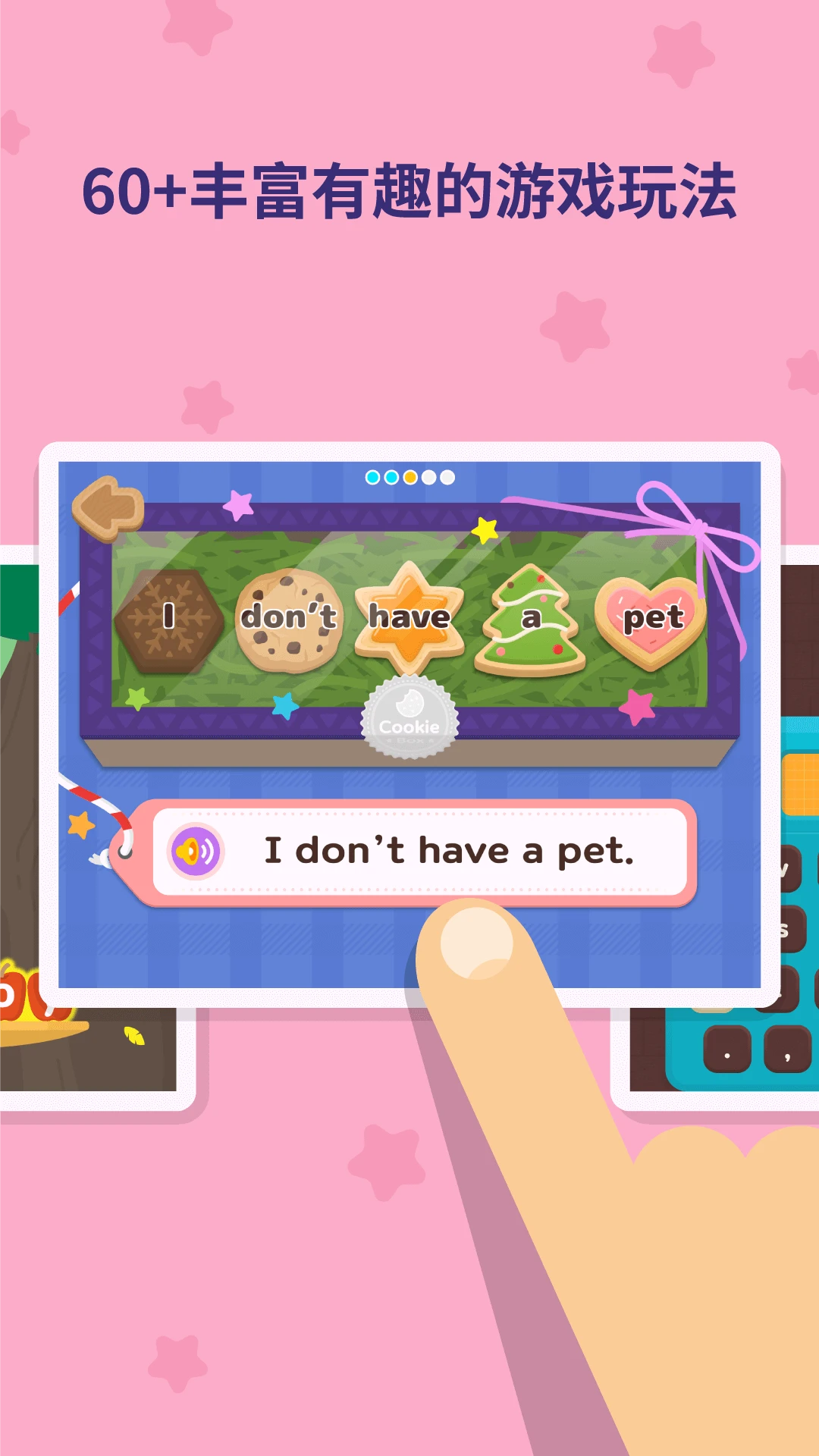 ����GO appv1.33.1 ��׿��