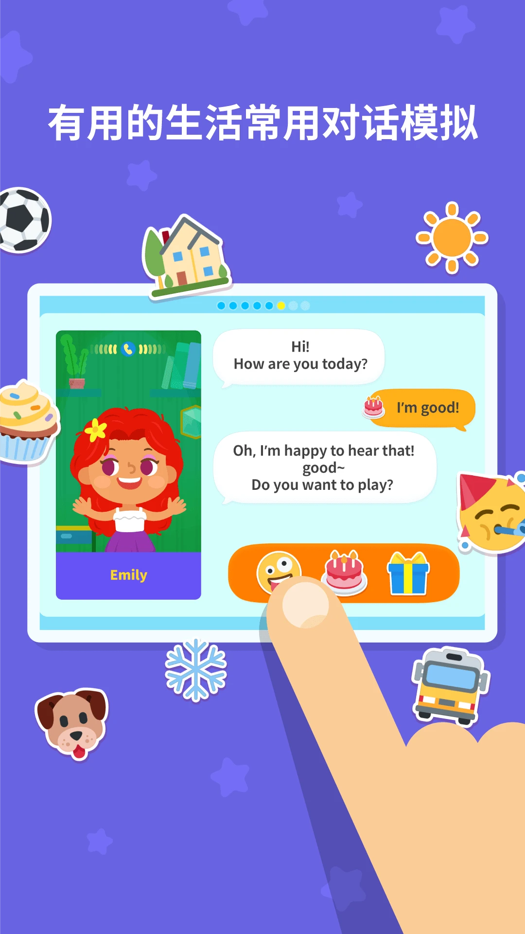 ����GO appv1.33.1 ��׿��