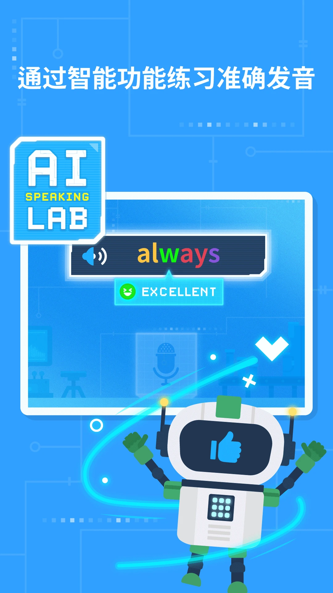 ����GO appv1.33.1 ��׿��