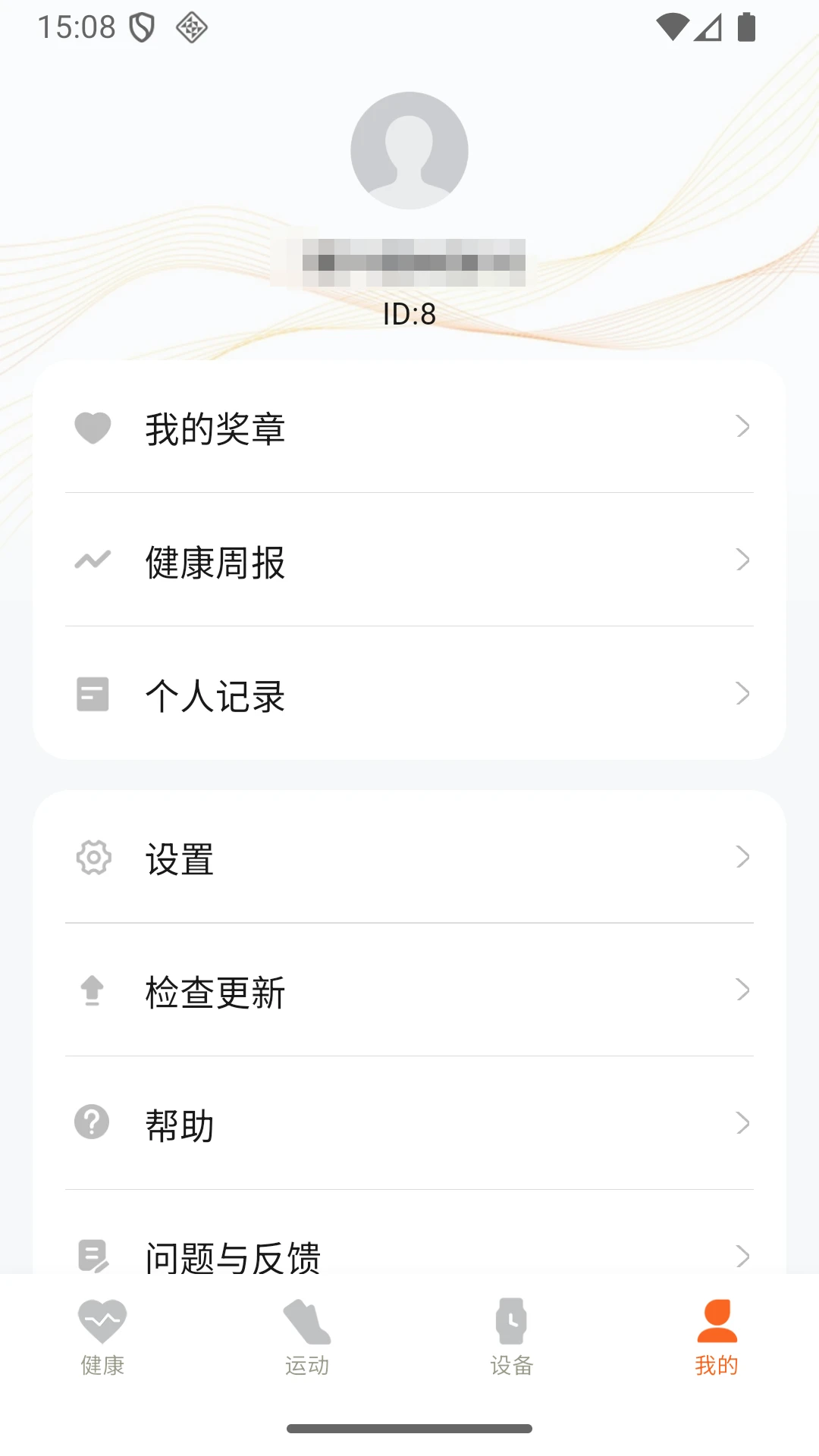 �����˶������ٷ�����v1.0.6 ��׿��