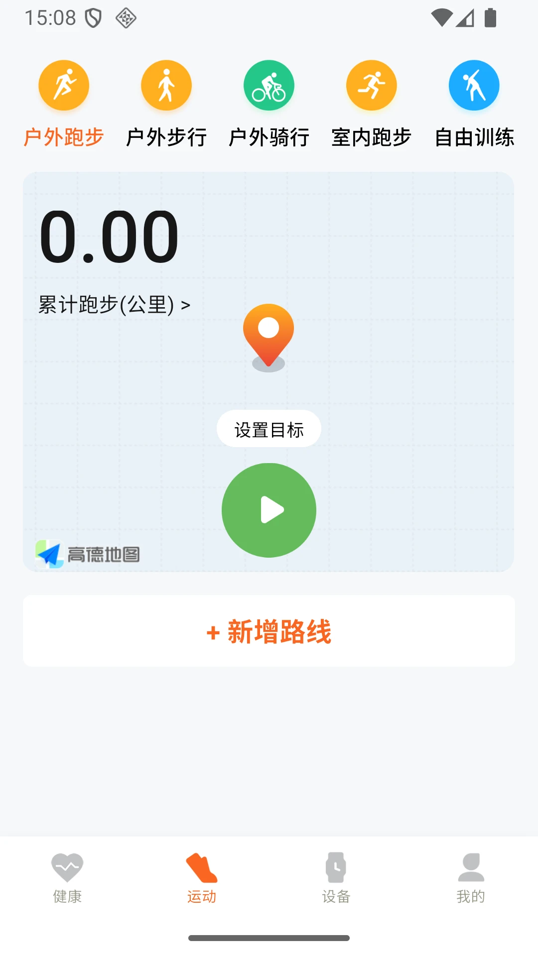 �����˶������ٷ�����v1.0.6 ��׿��