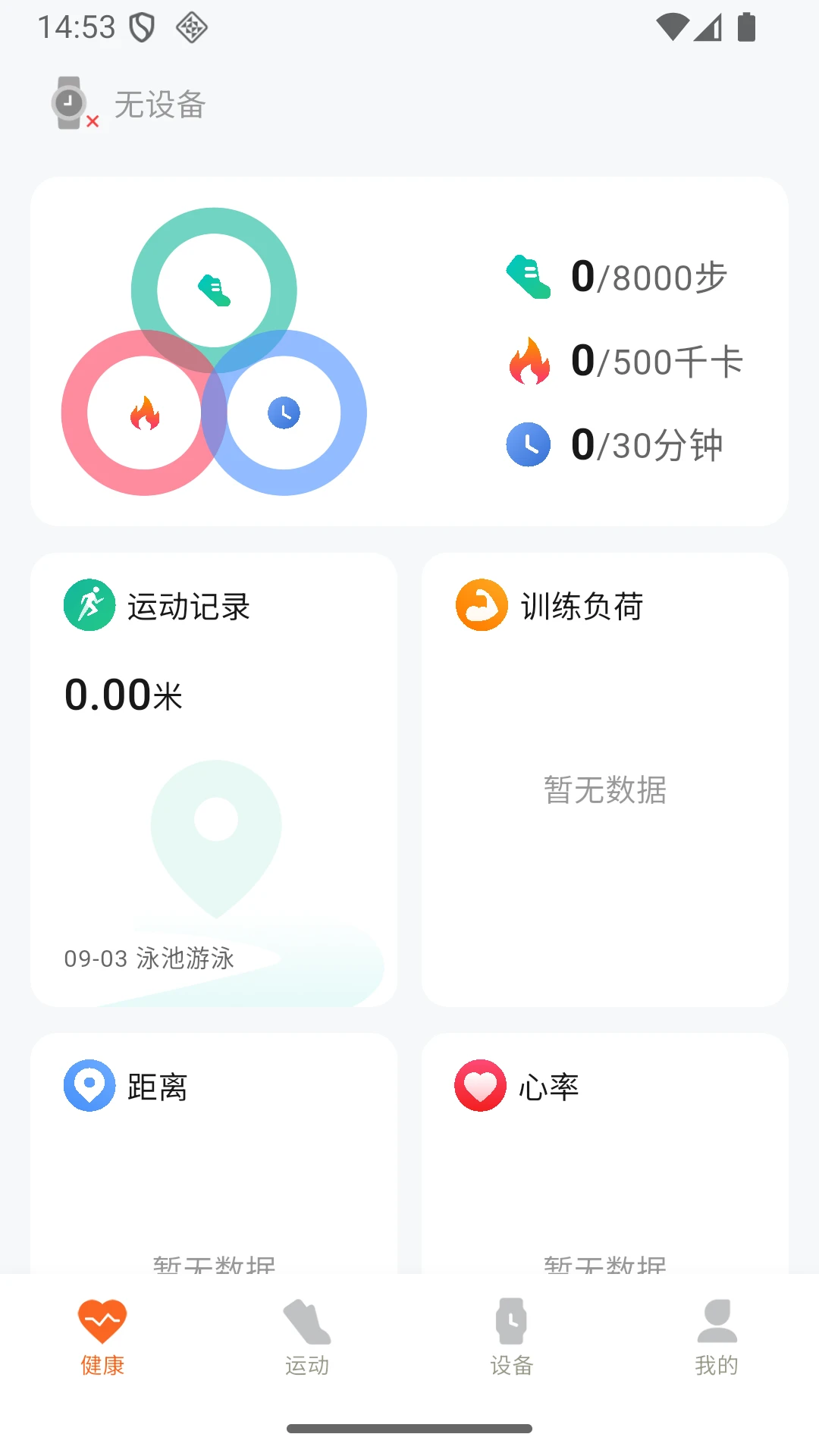 �����˶������ٷ�����v1.0.6 ��׿��