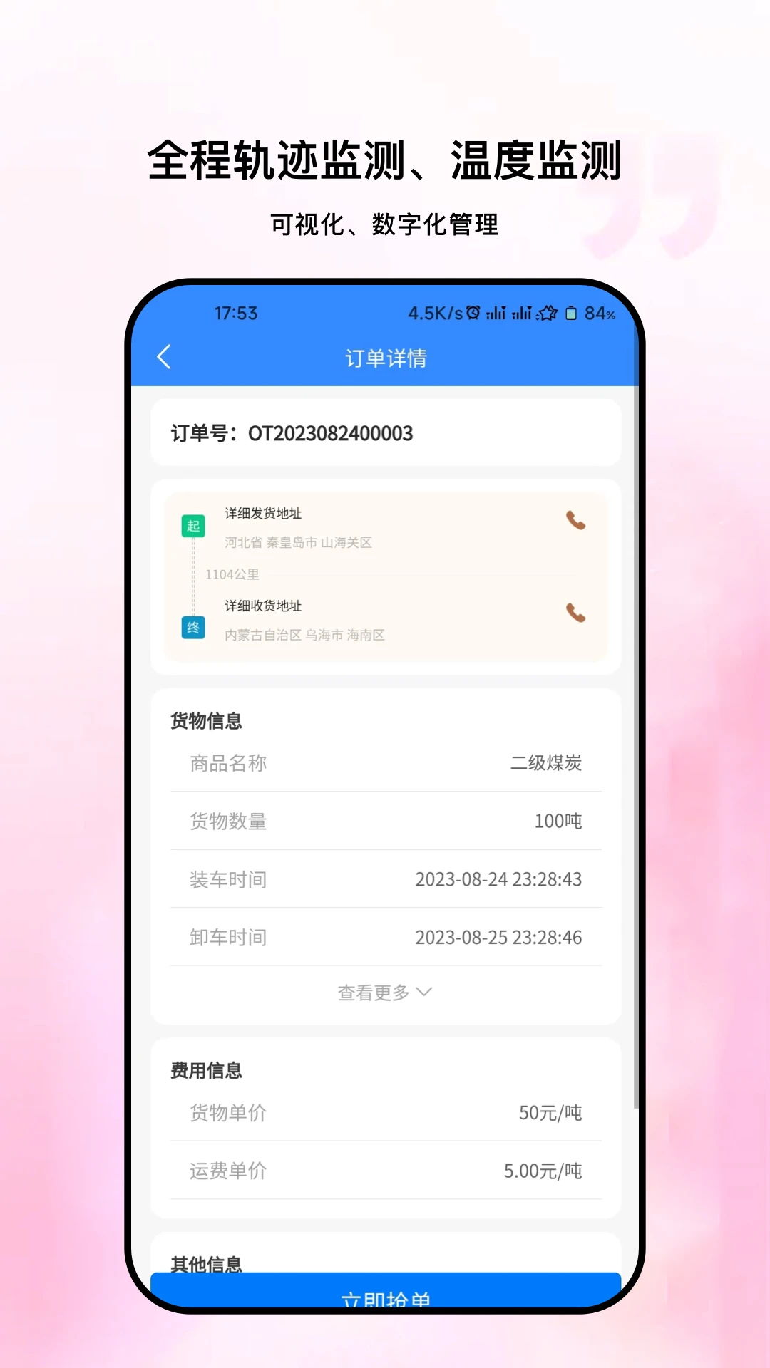 ��������appv1.2.2 ��׿��