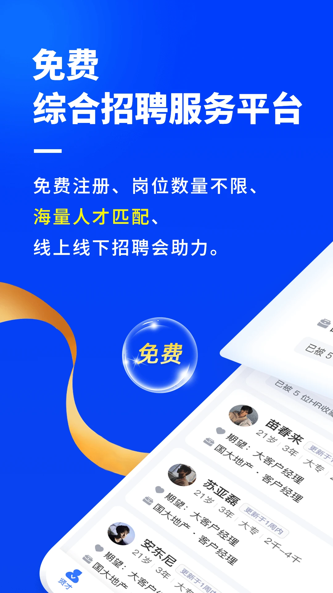 ŵƸAPP�ٷ����ذ�װv1.2.77 ��׿��