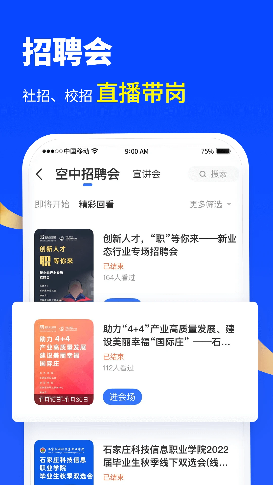 ŵƸAPP�ٷ����ذ�װv1.2.77 ��׿��
