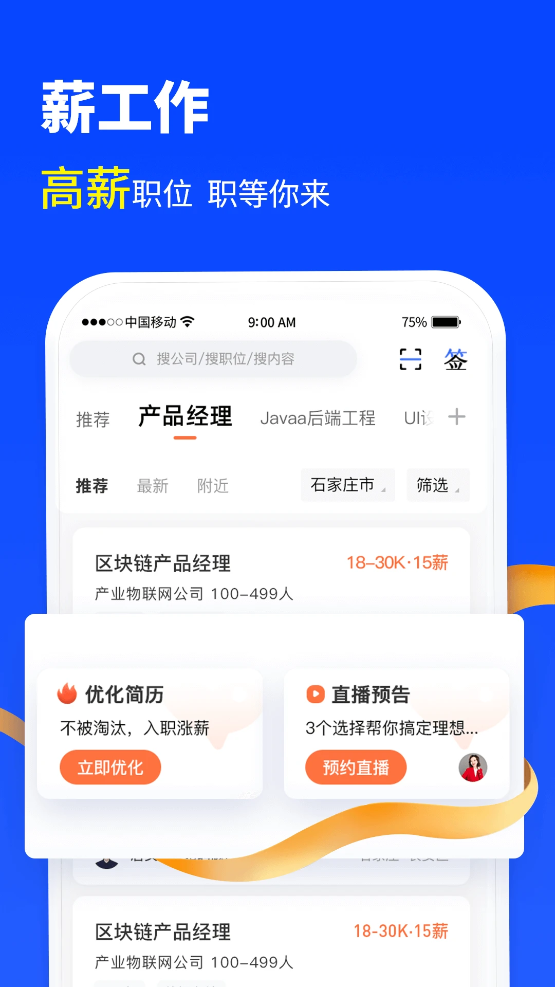 ŵƸAPP�ٷ����ذ�װv1.2.77 ��׿��