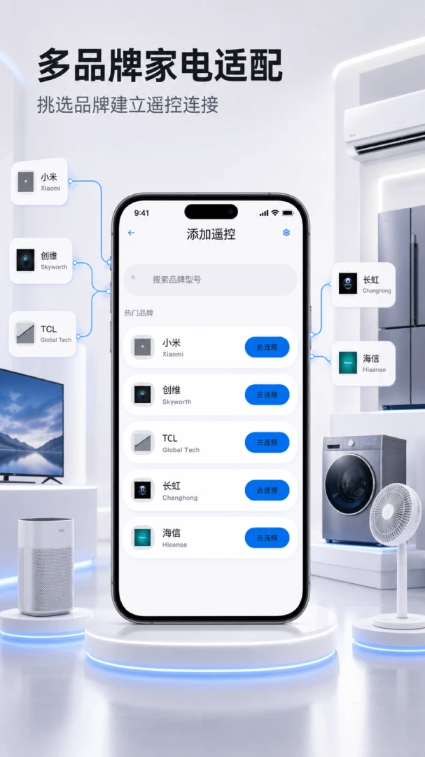 ����ң��������appv1.0.1 ��׿��