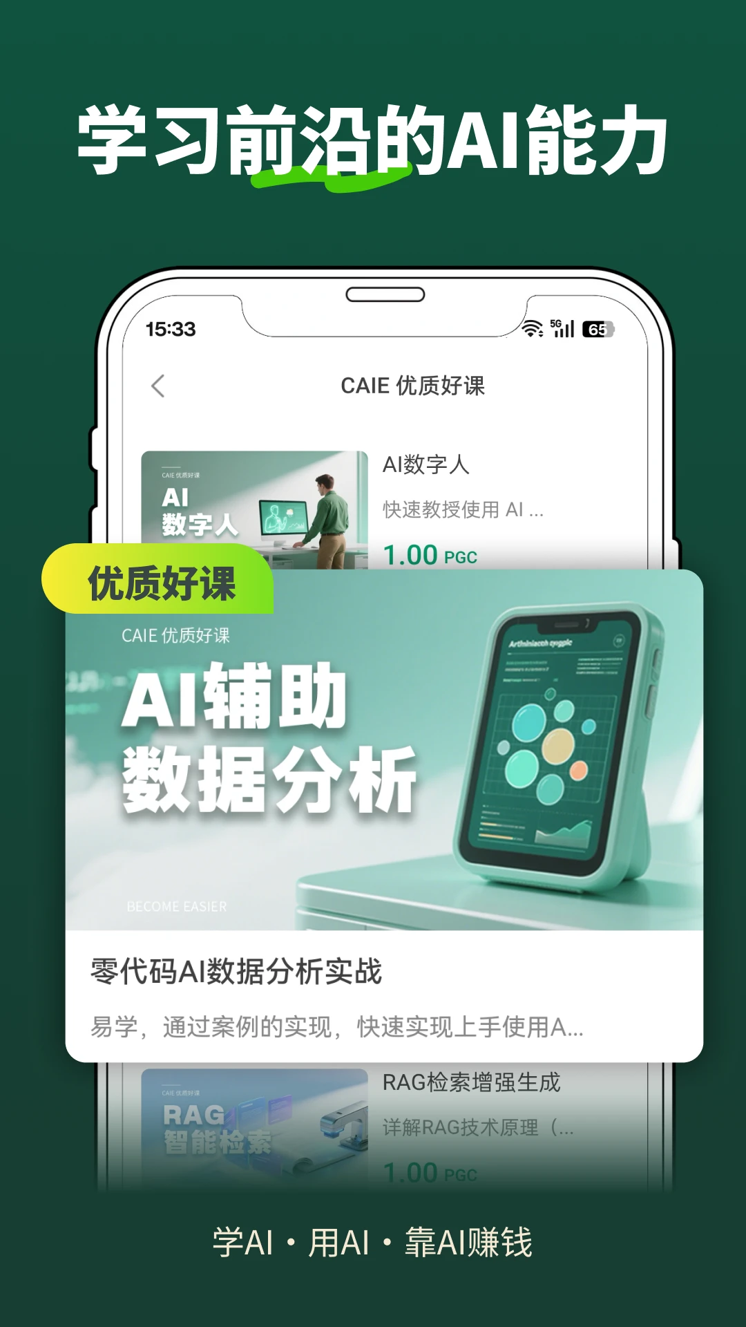 �ڶ�����appv1.7.6 ��׿��