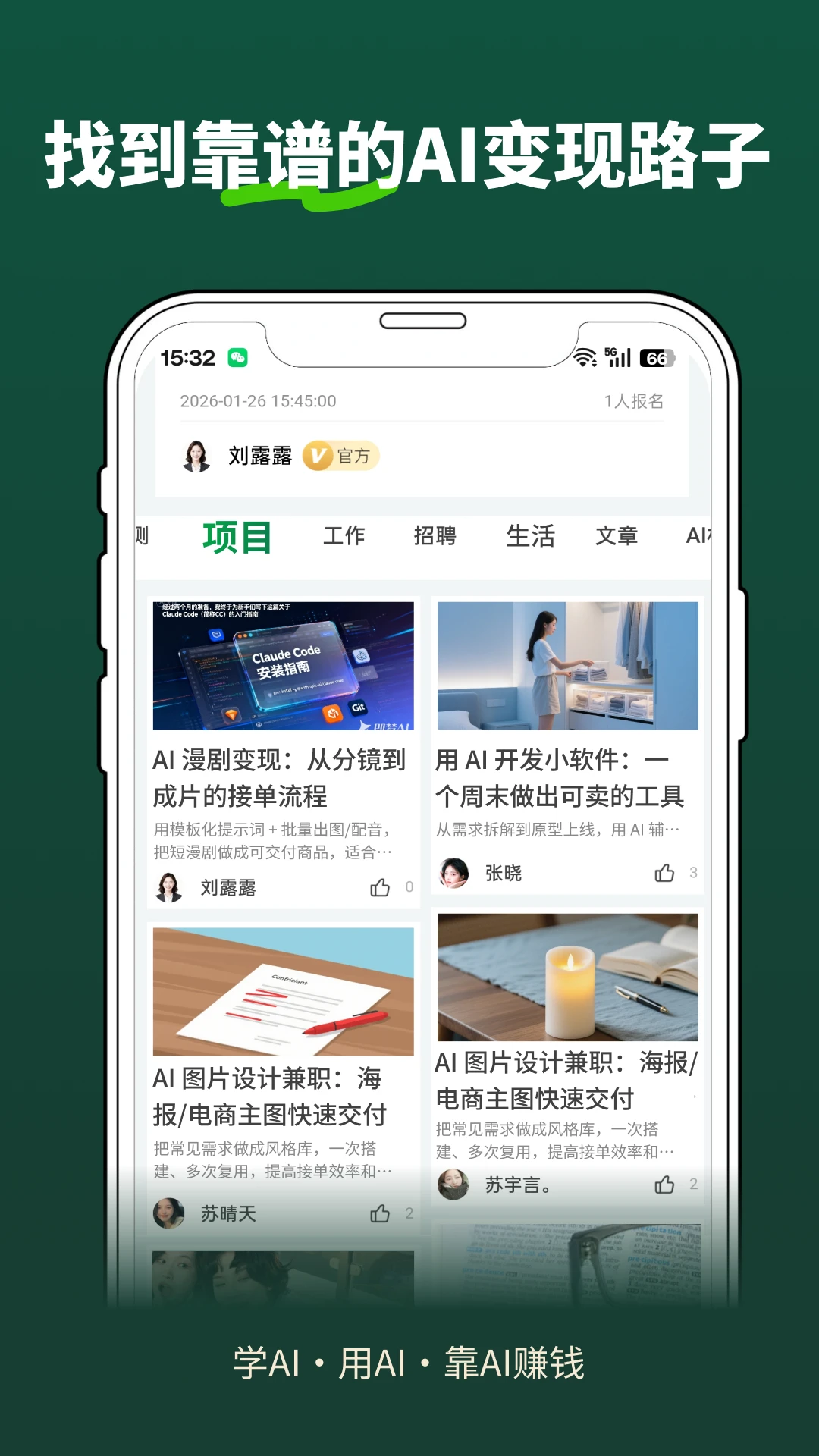 �ڶ�����appv1.7.6 ��׿��