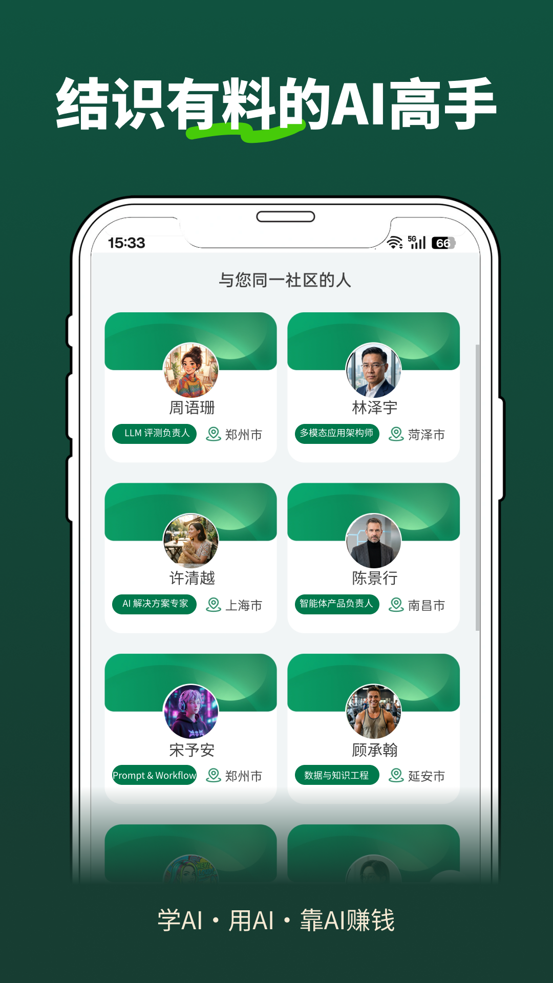 �ڶ�����appv1.7.6 ��׿��