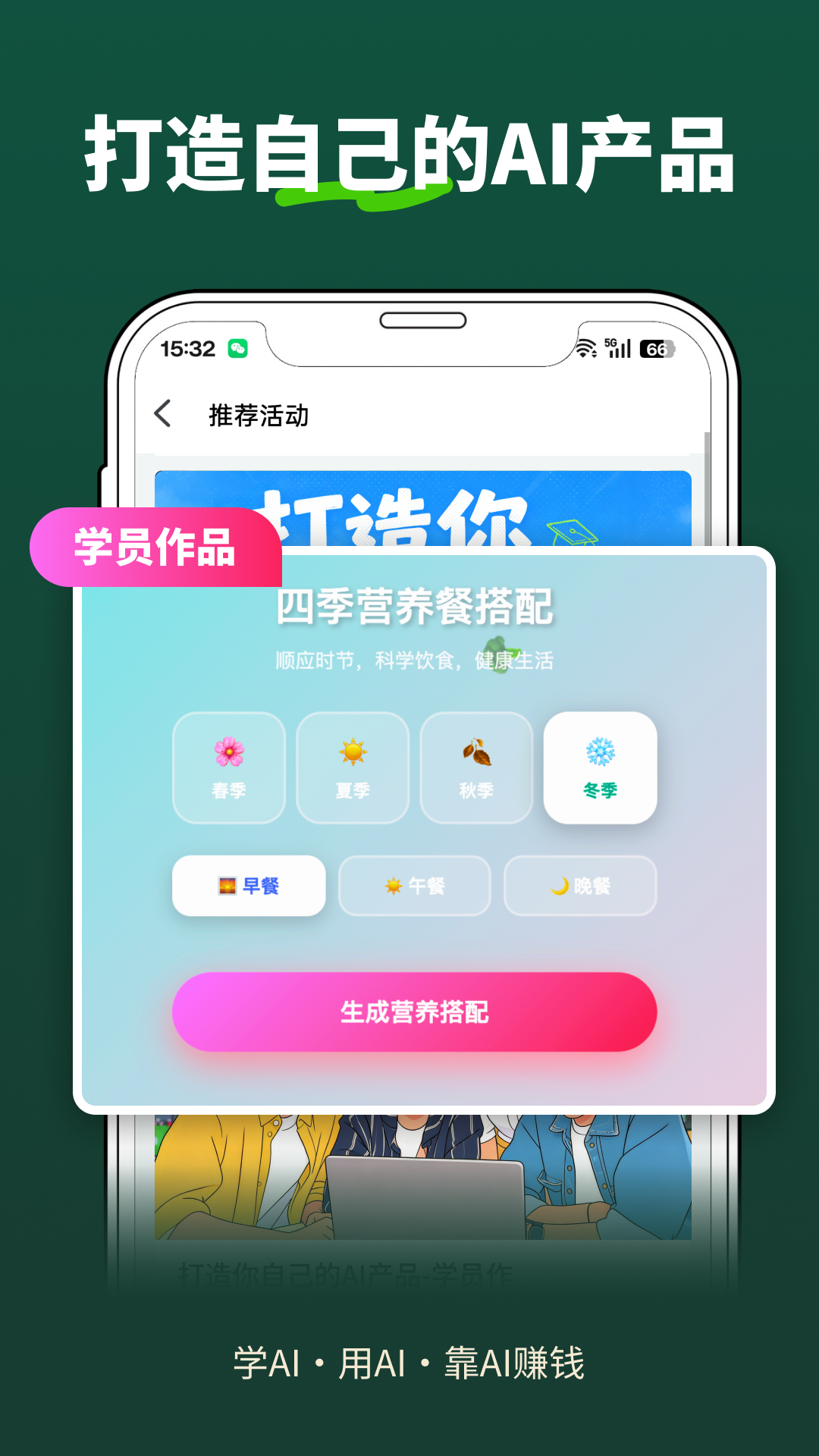 �ڶ�����appv1.7.6 ��׿��