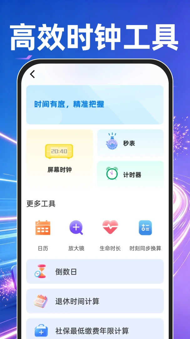 OJ�����appv1.0.2 ��׿��