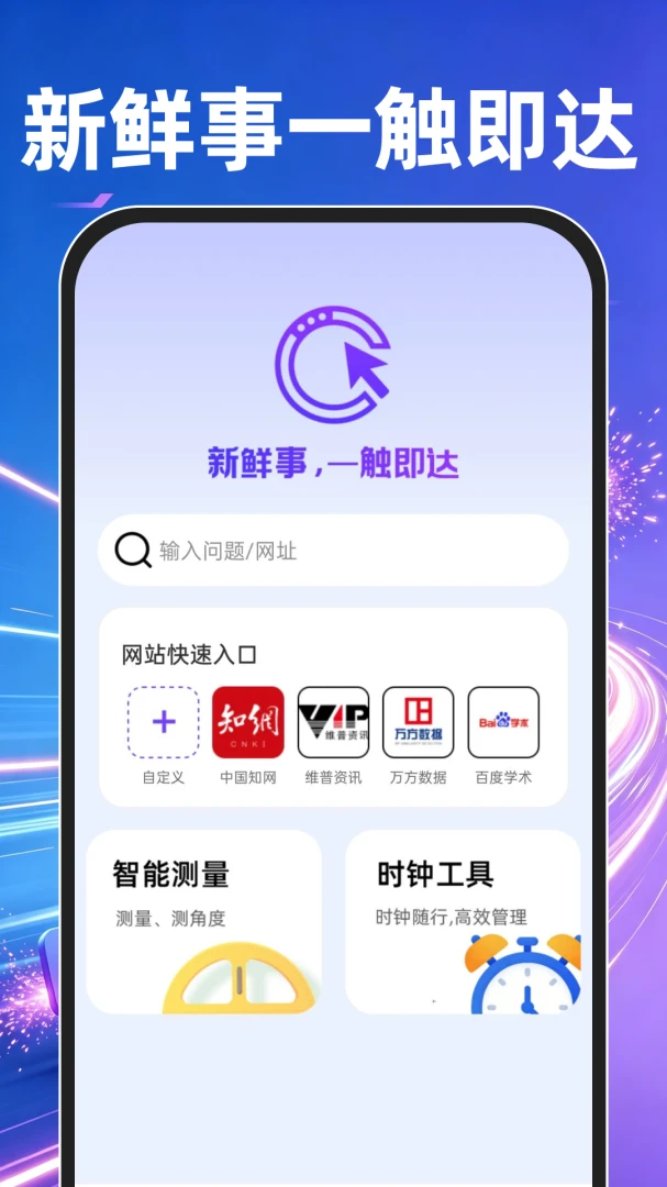 OJ�����appv1.0.2 ��׿��
