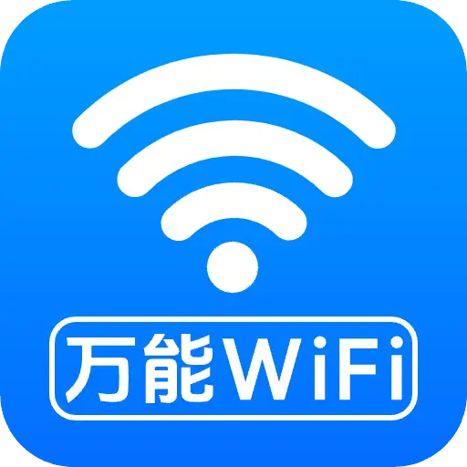 ����ԿWiFiֱ��appv1.0.3.3 ��׿��