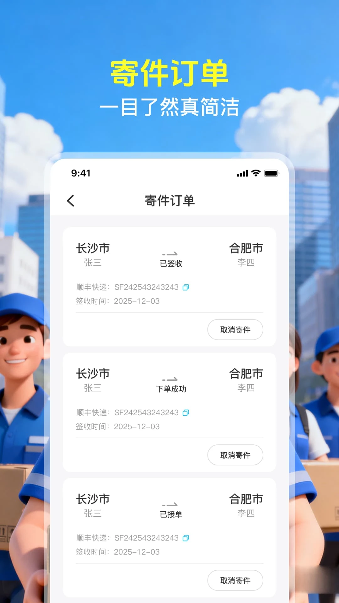 ��������ٲ�appv1.0.3 ��׿��