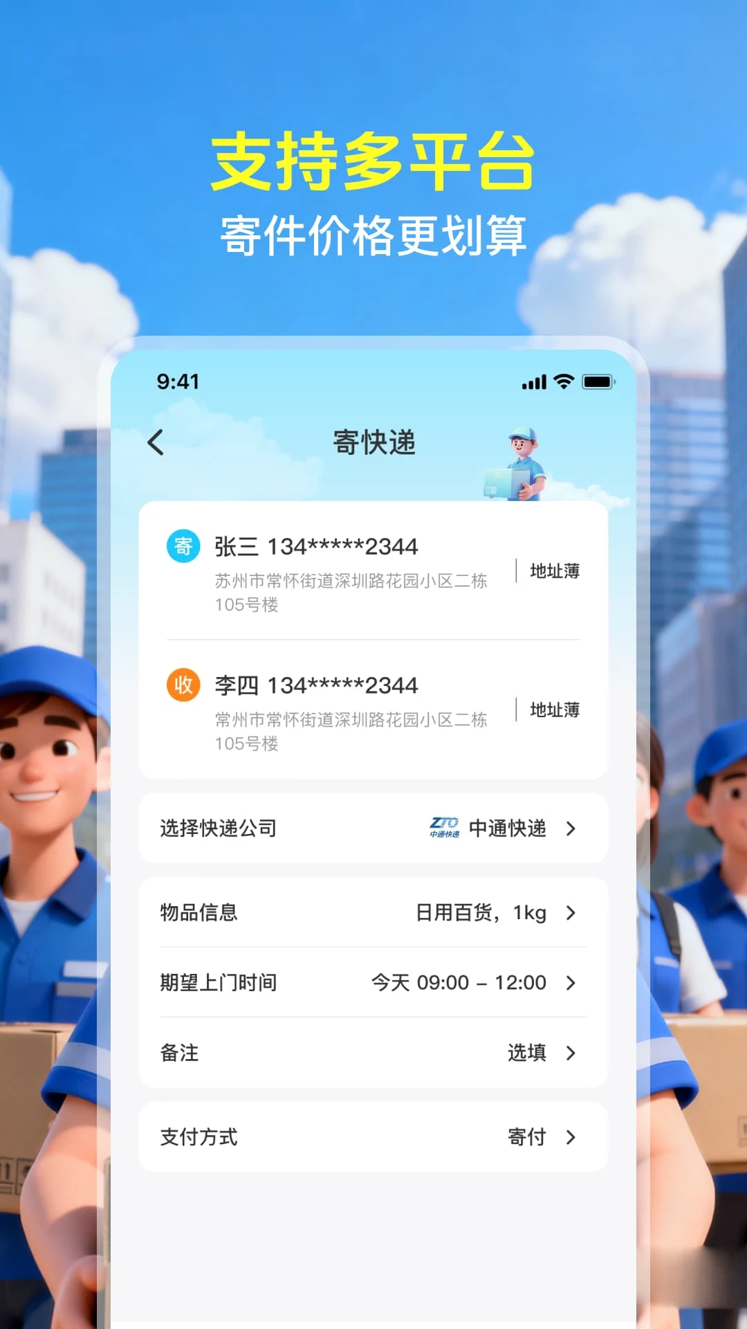 ��������ٲ�appv1.0.3 ��׿��