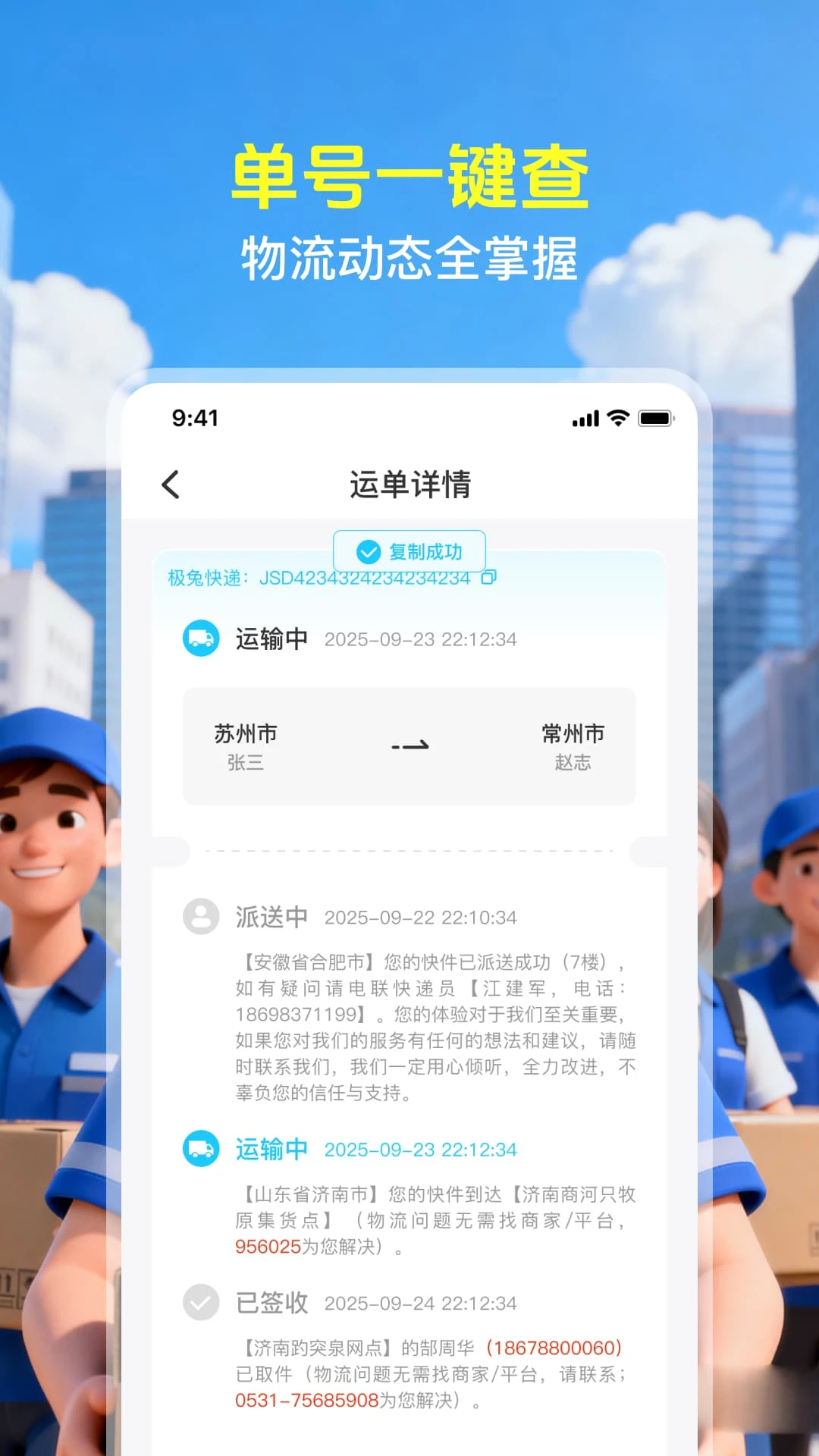 ��������ٲ�appv1.0.3 ��׿��