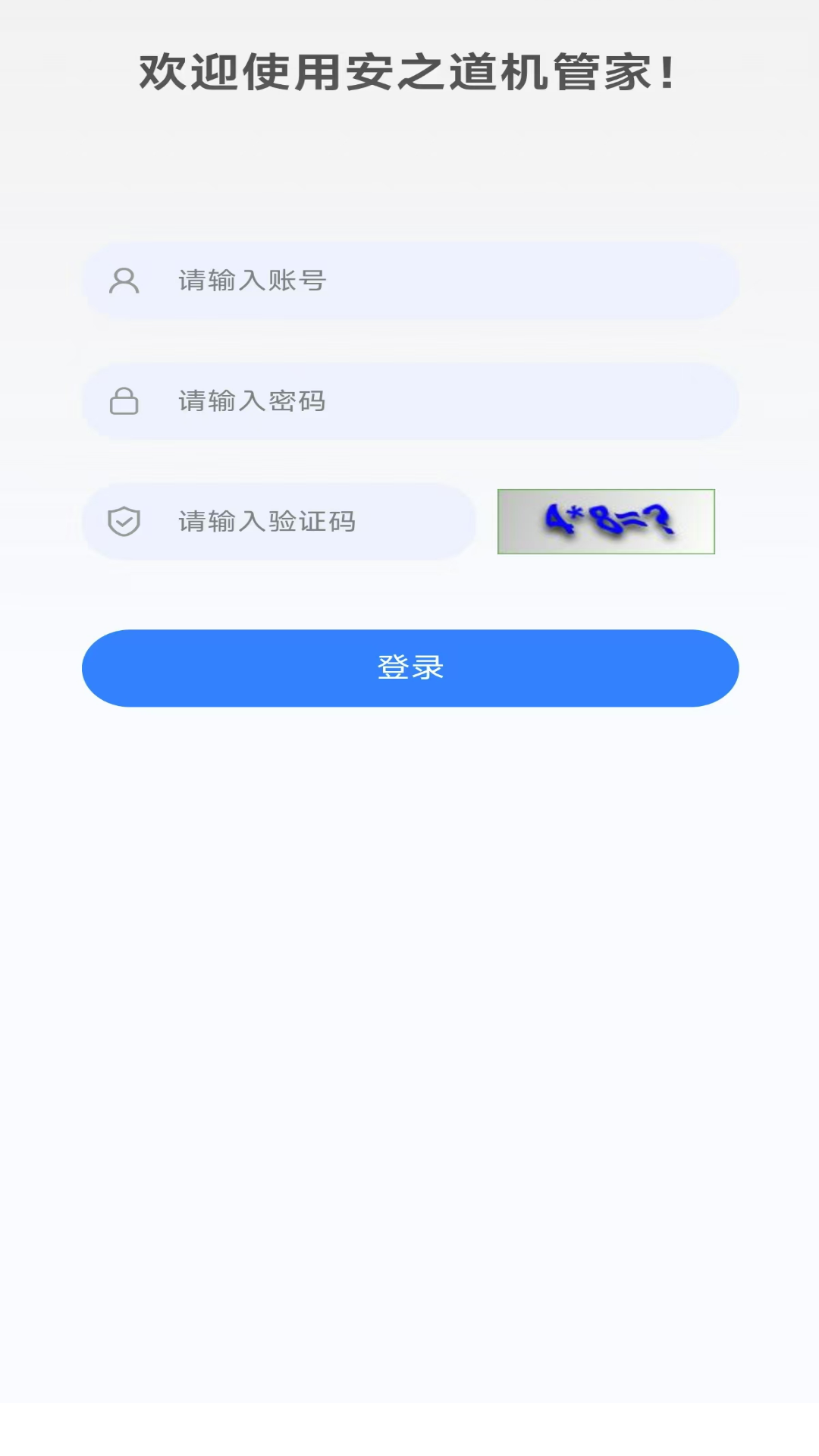 ��֮�����ܼ�app����v1.6.6 ��׿��