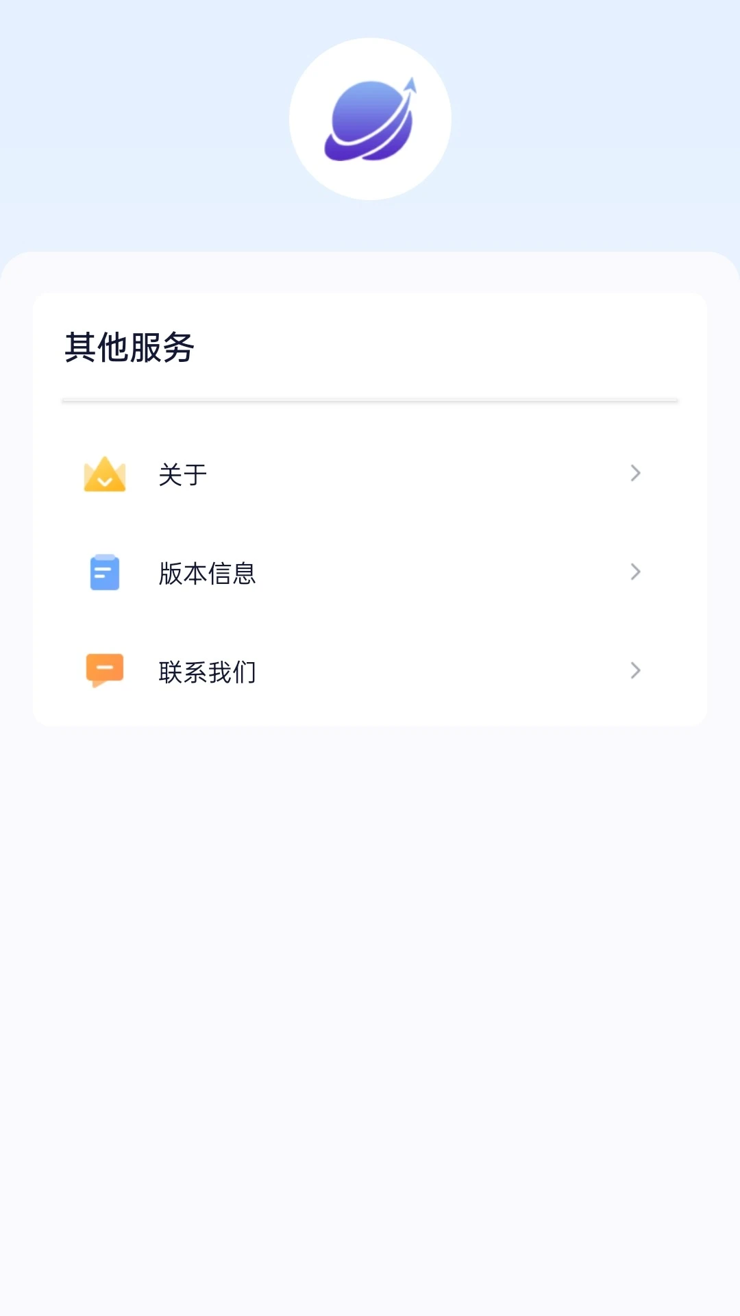����ɨһɨappv3.1.5.3 ��׿��