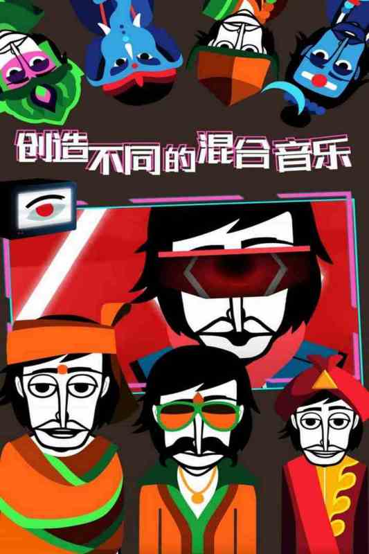 节奏盒子Galerij游戏(Incredibox - Galerij) 新手玩法界面教程