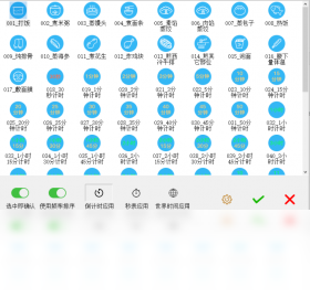 �۷����ü�ʱ��mac�� �ʺ���Ⱥ ������ Ч�ʹ����Ƽ�