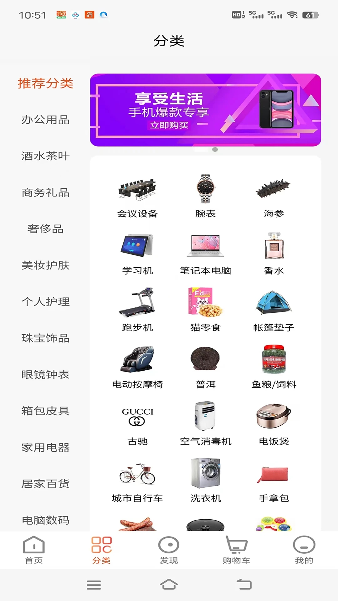 ��������appv1.1.19 ��׿��