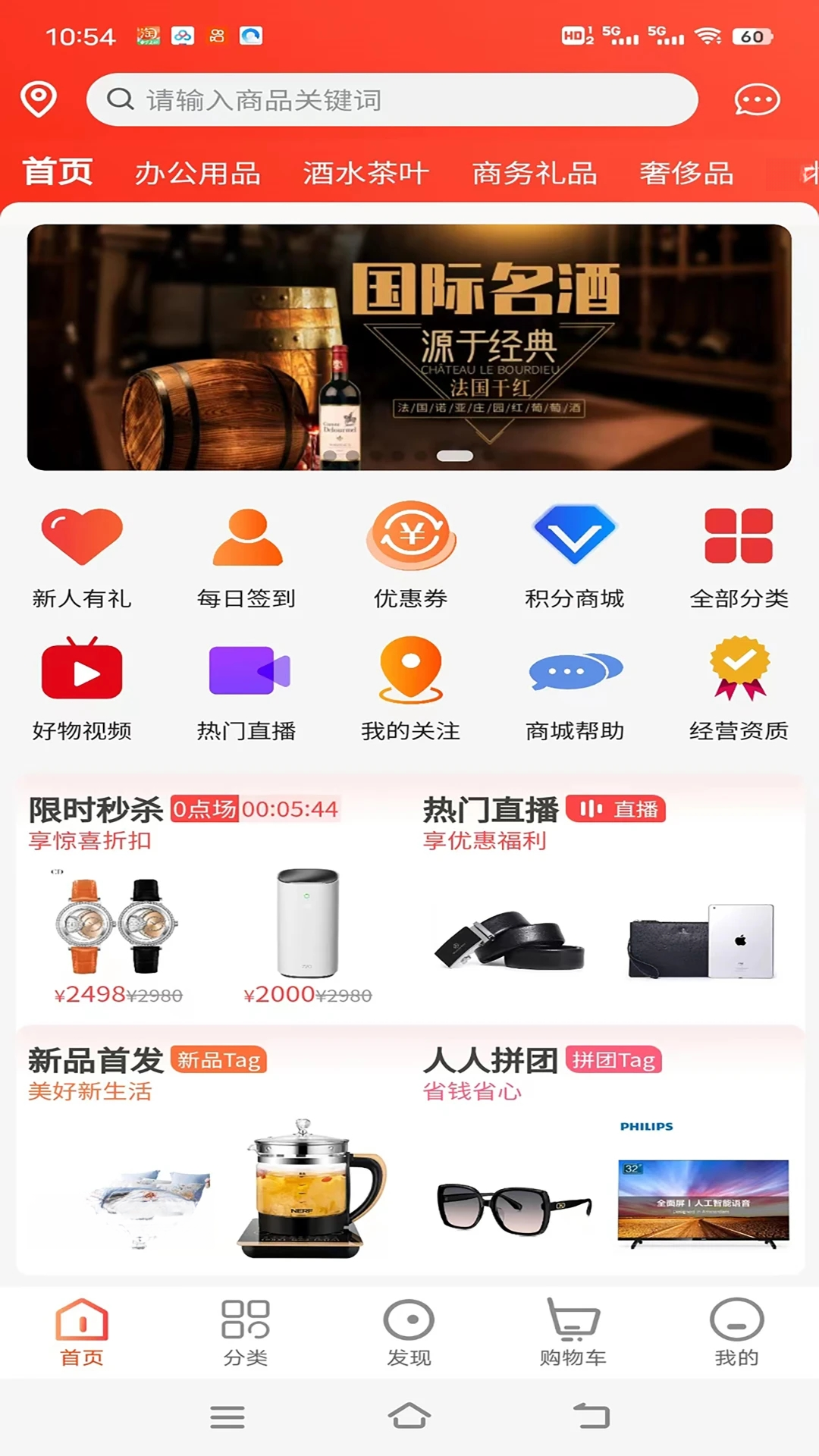 ��������appv1.1.19 ��׿��