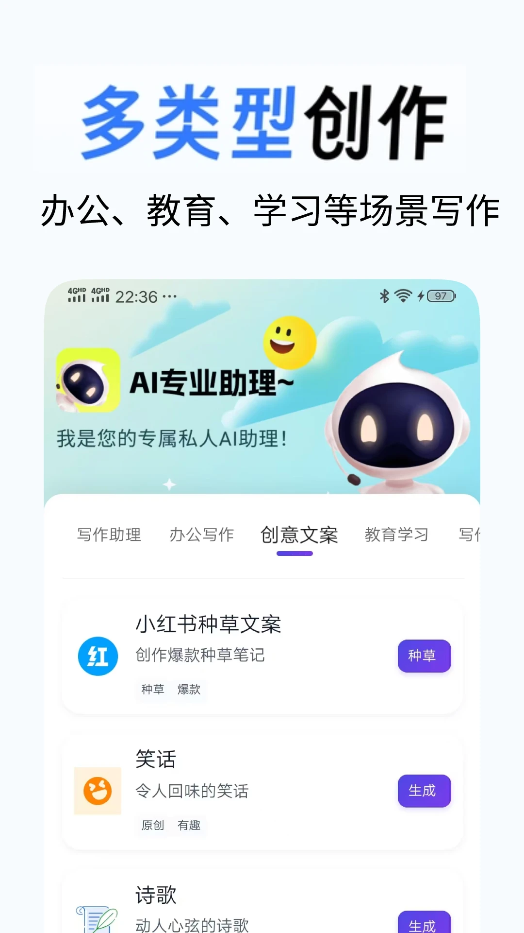 AIд������appv2.1.8 ��׿��