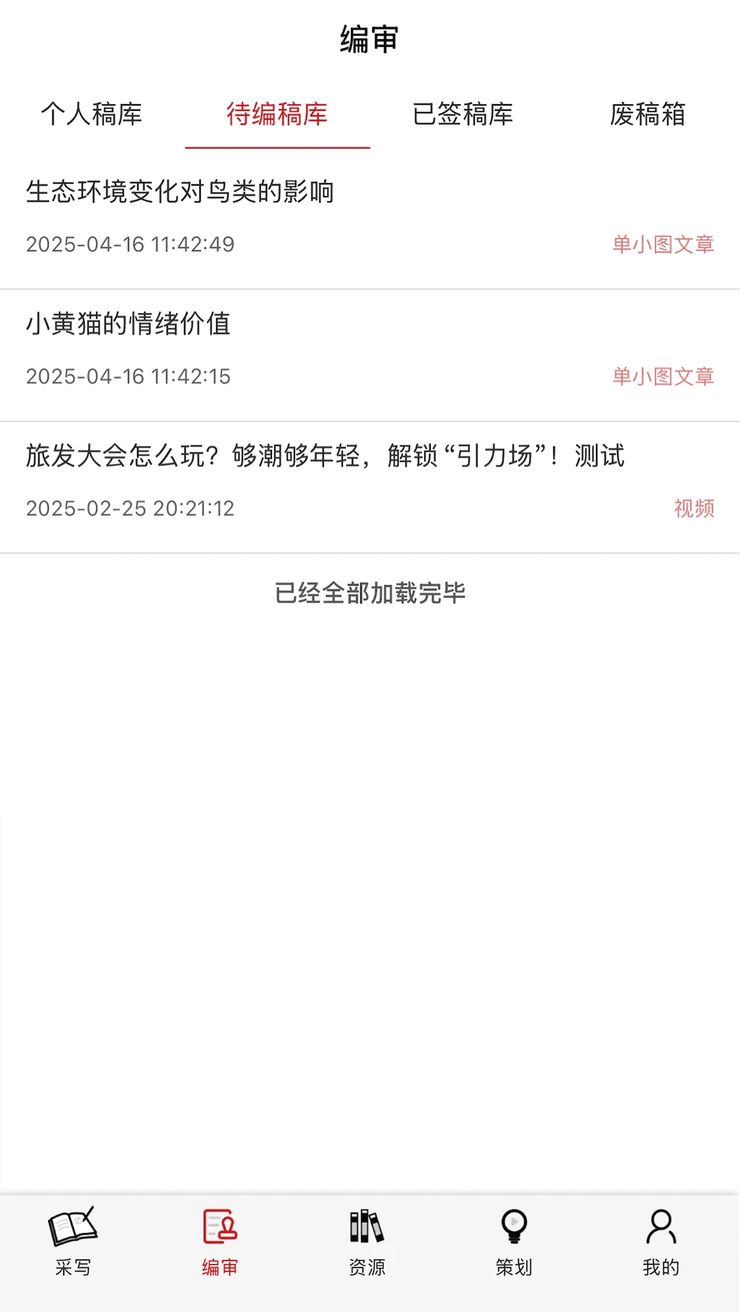 ��������ý��ƽ̨appv1.4.5 ��׿��