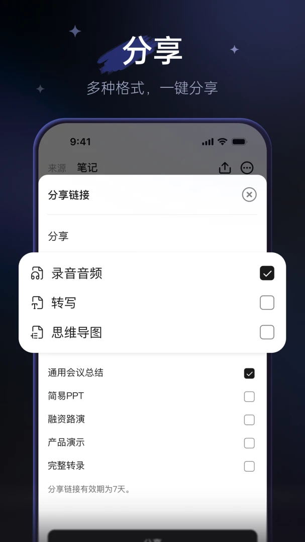 Lynse appv1.2.9 ��׿��