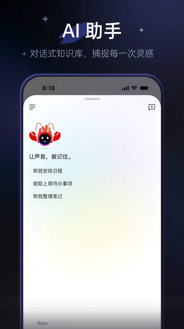 Lynse appv1.2.9 ��׿��