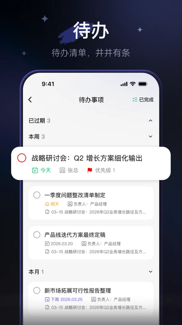 Lynse appv1.2.9 ��׿��