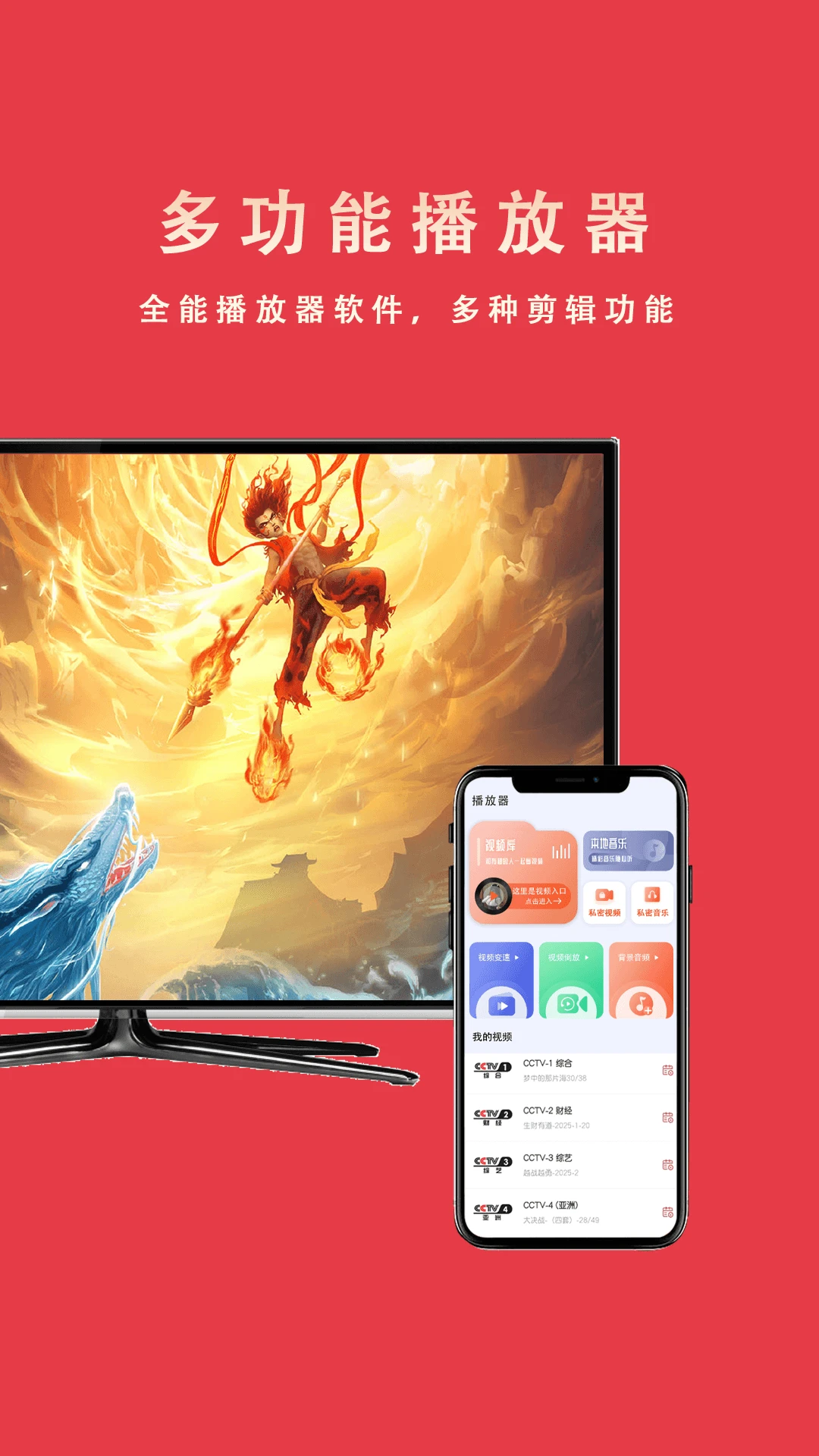 MiracastͶ������appv1.1.4 ��׿��