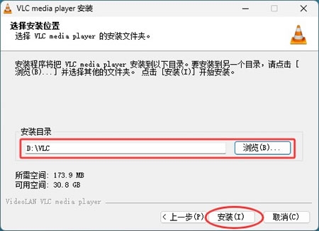 VLC Media Player �������������ذ�װ�̳�ʹ�ü��� ��ͼ