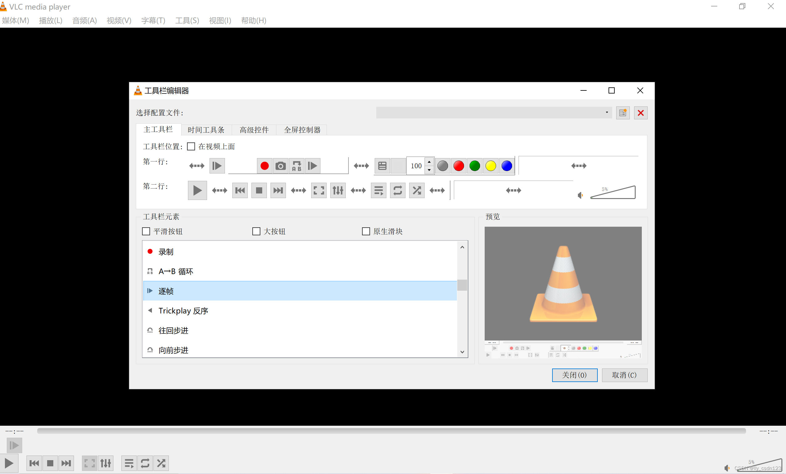 VLC Media Player ��ݼ����� ���ٲ��� ��ͼ����