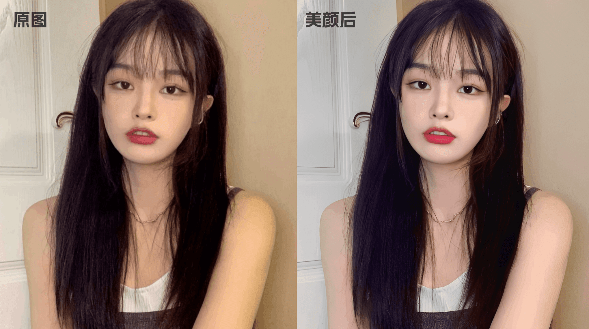 美聊美颜 自拍美颜 修图神器 试用分享