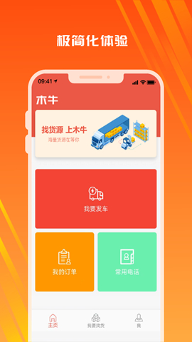 ľţ����ľţ����-˾���� ���ذ�װ ���˽ӵ�ƽ̨ �ֻ�APP����