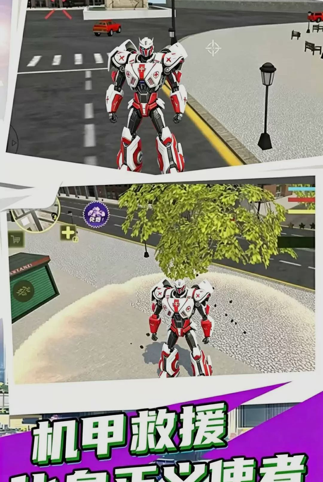 ����Ӣ�ۻ��׳�����Ϸv1.0.1 ��׿��