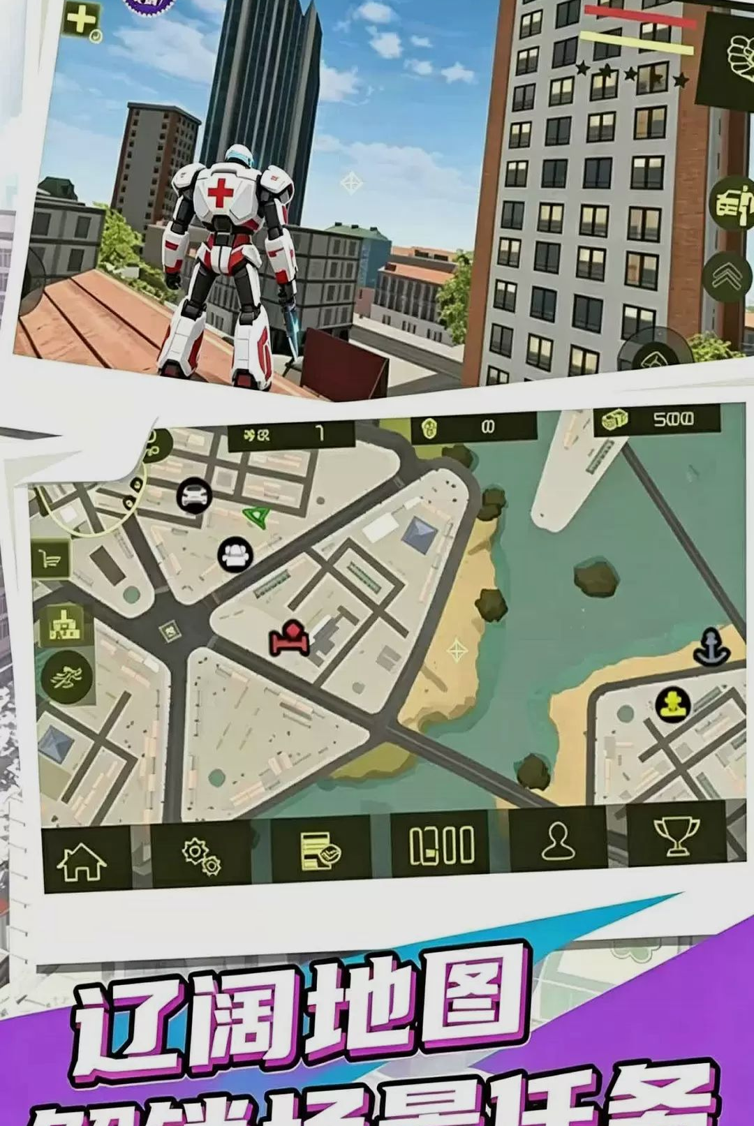 ����Ӣ�ۻ��׳�����Ϸv1.0.1 ��׿��