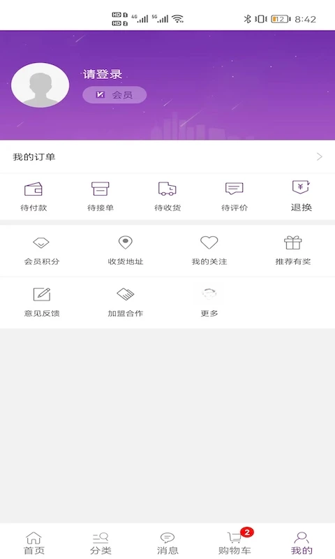 �����̳�app����v1.0.39 ��׿��